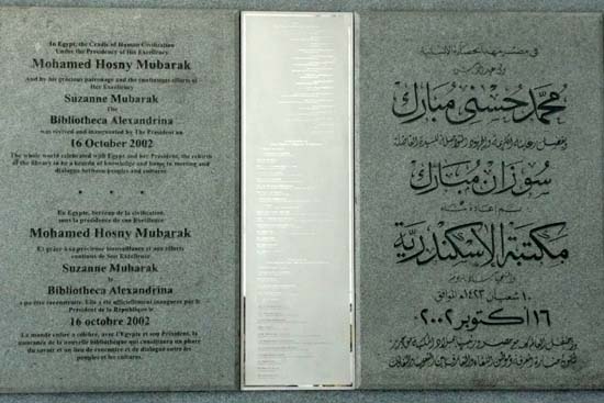 egypt_214